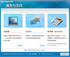 專業(yè)軟件服務體系 全方位支持企業(yè)數(shù)字化發(fā)展