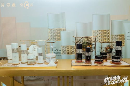 直擊片仔癀化妝品2023全國(guó)零售商峰會(huì)現(xiàn)場(chǎng)，這些亮點(diǎn)不容錯(cuò)過(guò)