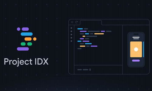 谷歌Project IDX AI編程新勢力，直面微軟Copilot的挑戰