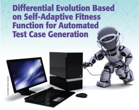 從ATCG問題切入 解決華南理工大學人工智能算法軟件測試開銷過大的策略