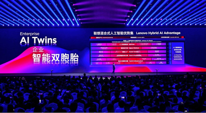 聯想超級智能體矩陣發布 AI普惠化進程的里程碑與人工智能應用軟件開發新篇章