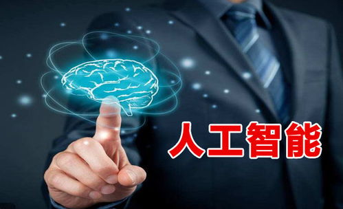 聚類算法 大數據與人工智能的基石——弈聰軟件尹宏剛談其基礎性作用